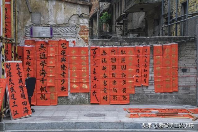 春联精选200对，内容很丰富，快收藏起来-春联集锦精选