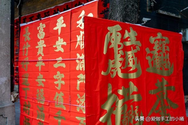 春联精选200对，内容很丰富，快收藏起来-春联集锦精选