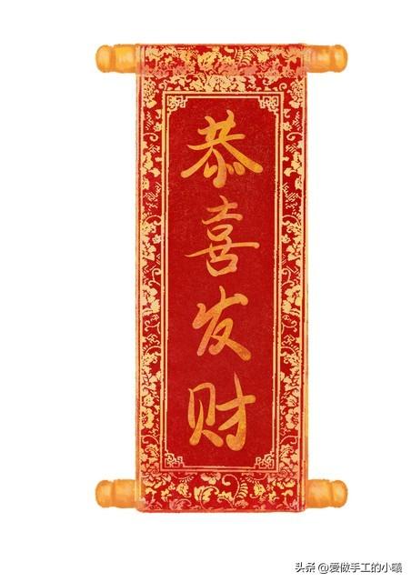 春联精选200对，内容很丰富，快收藏起来-春联集锦精选