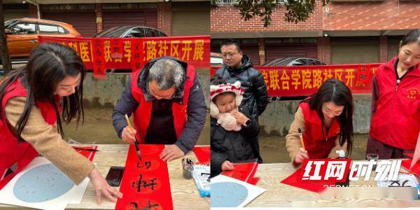 邵阳市脑科医院机关党支部开展写春联送春联活动-送春联报道