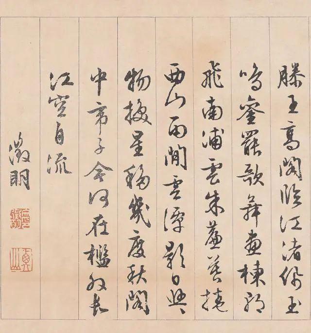 文徵明行书《滕王阁序》，美的不可方物，放大10倍依旧完美无瑕，真不敢相信，是出自80多岁老人之手！-文征明滕王阁序书法全文