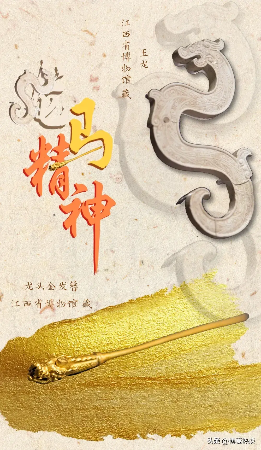 龙年说龙：盘点有关“龙”的成语、谚语、俗语和歇后语-龙字头成语有哪些成语大全