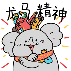 你知道多少带“龙”字的成语？-成语中带有龙字的成语