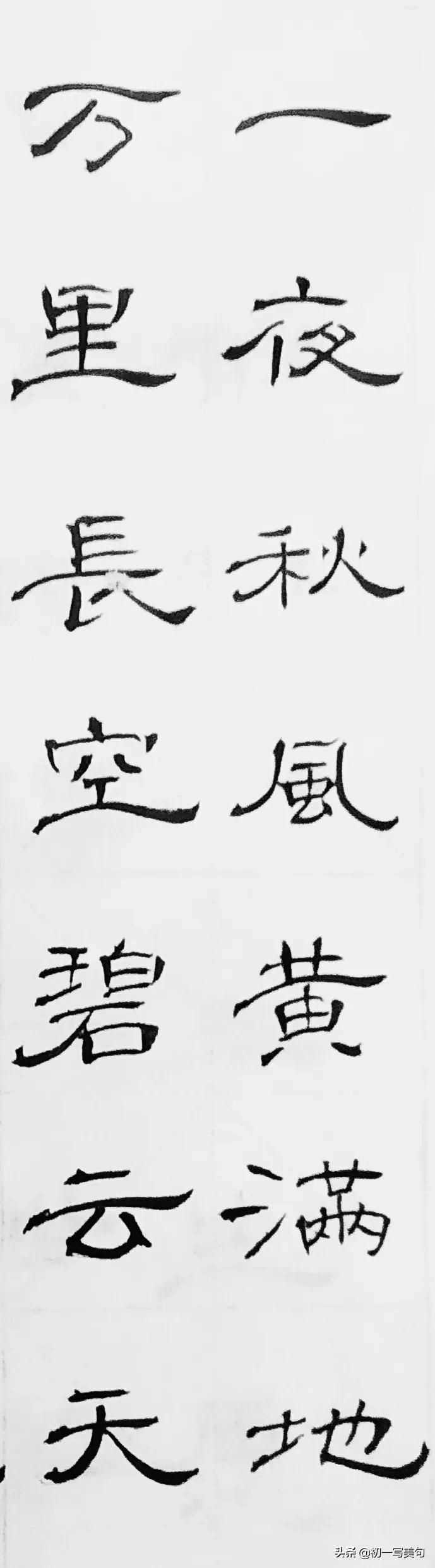 精美对联分享（10幅）-最美对联大全