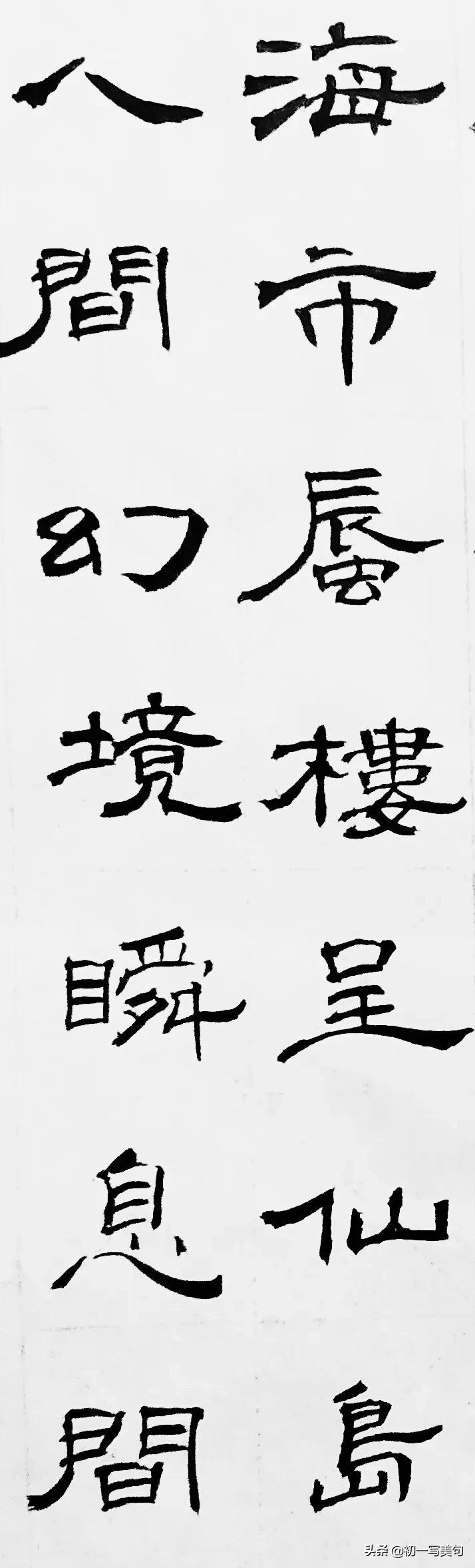 精美对联分享（10幅）-最美对联大全