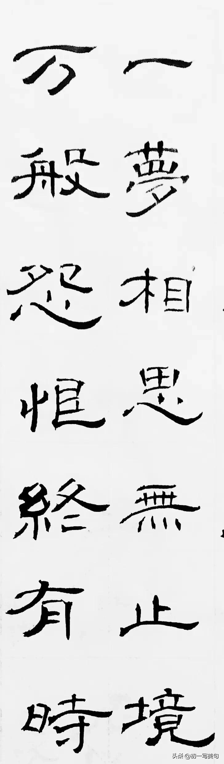 精美对联分享（10幅）-最美对联大全