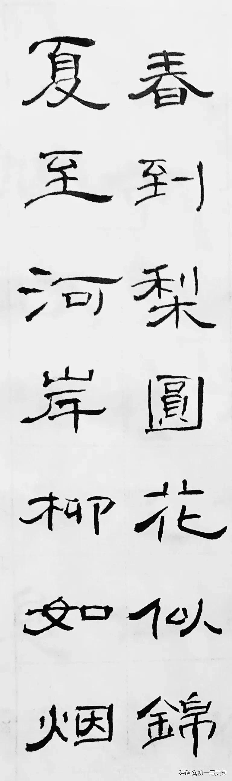 精美对联分享（10幅）-最美对联大全