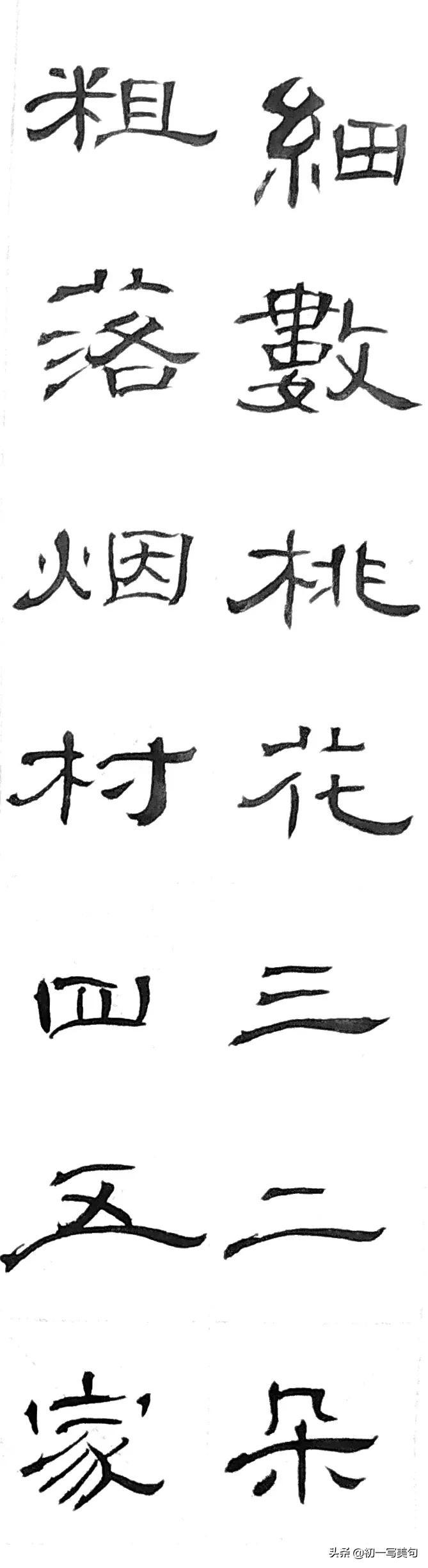 精美对联分享（10幅）-最美对联大全