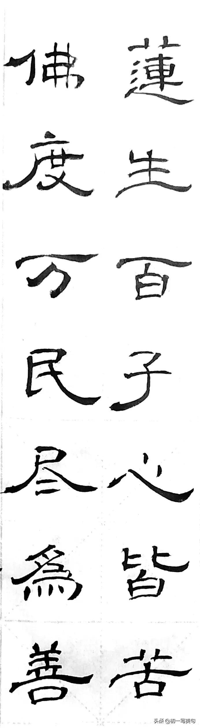 精美对联分享（10幅）-最美对联大全