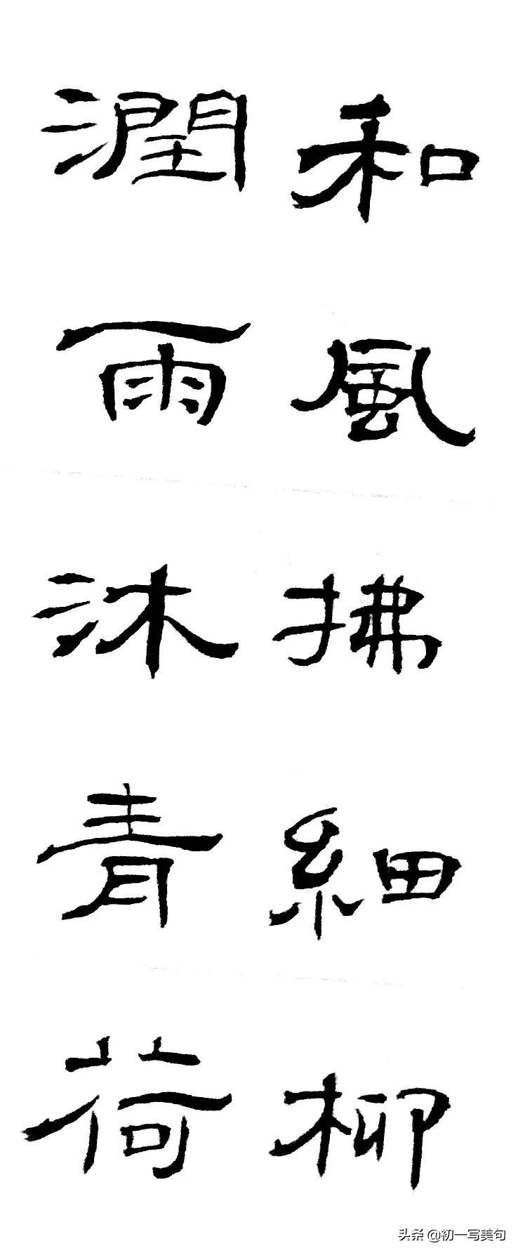 精美对联分享（10幅）-最美对联大全