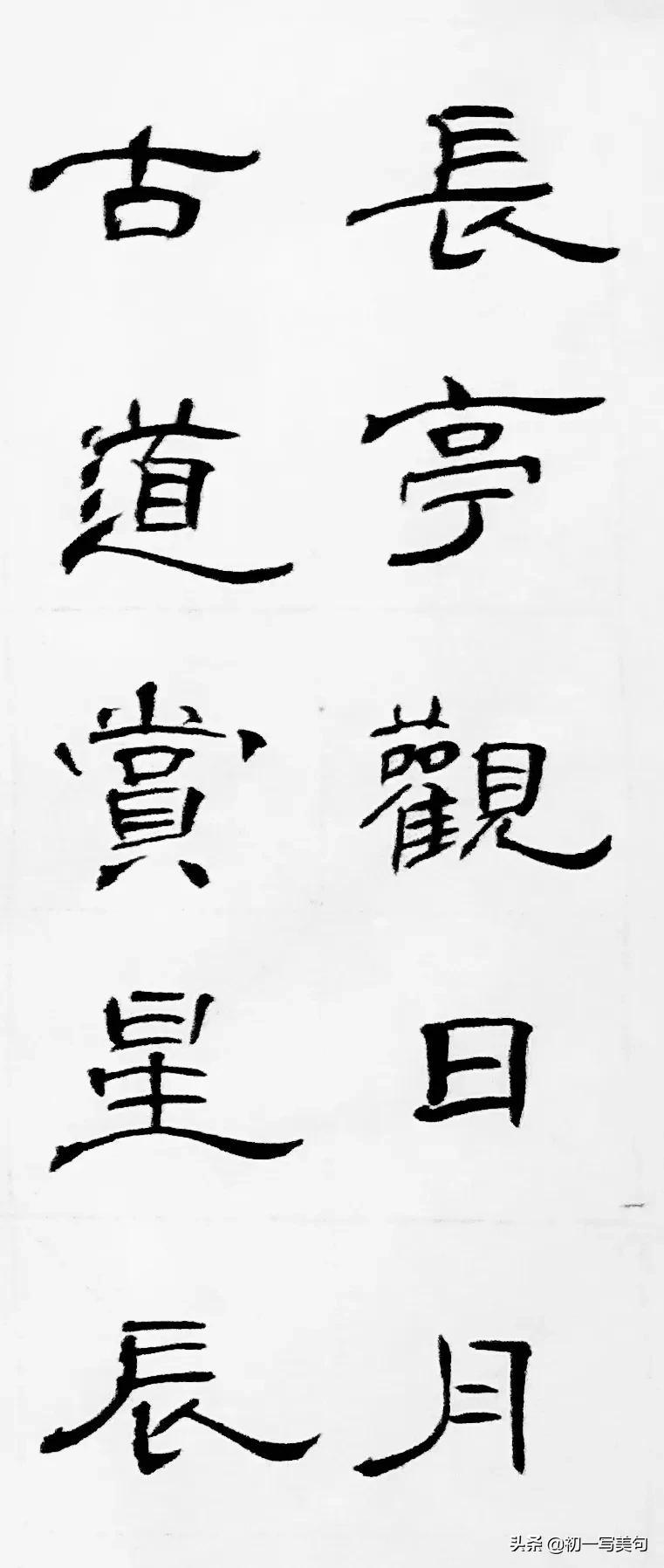 精美对联分享（10幅）-最美对联大全