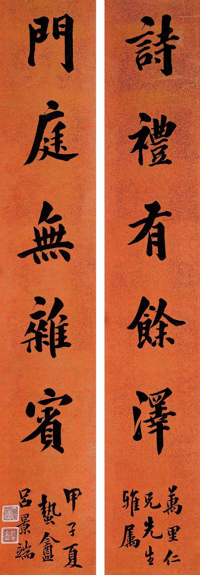 这7副对联，足以让你惊艳朋友圈！-对联大全摘抄