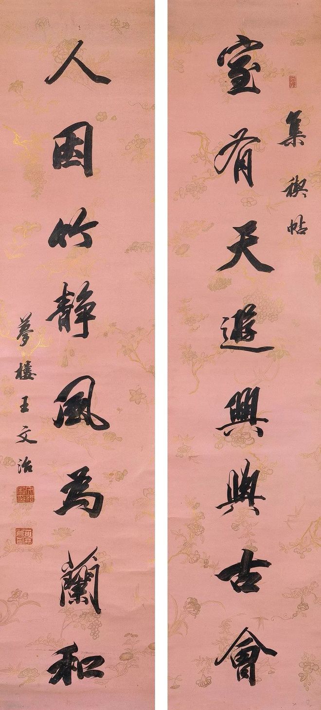 这7副对联，足以让你惊艳朋友圈！-对联大全摘抄