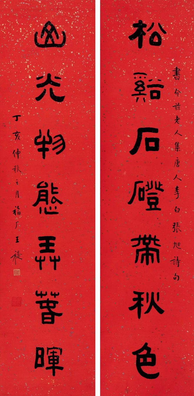 这7副对联，足以让你惊艳朋友圈！-对联大全摘抄