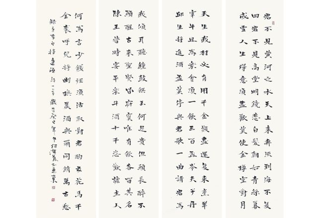 《将进酒》：李白的浪漫主义诗歌，揭示了他的人生观和社会观-以将进酒为例分析李白诗歌的浪漫主义特色