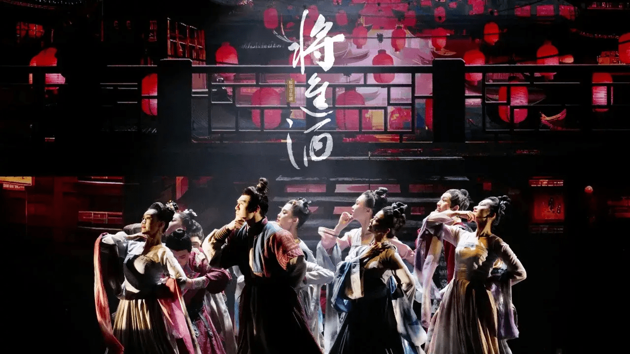 ​郑云龙领衔主演原创音乐剧《将进酒》