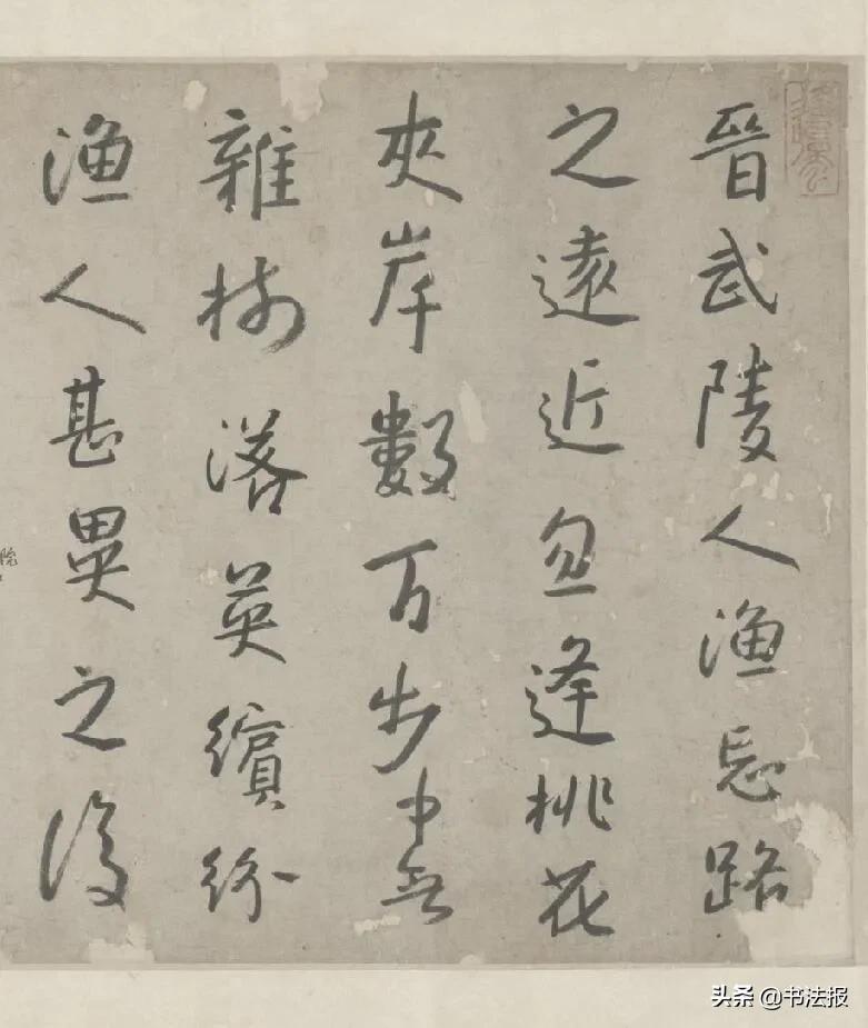 八大山人《桃花源记》，竟然是鬼故事……-桃花源是个鬼故事