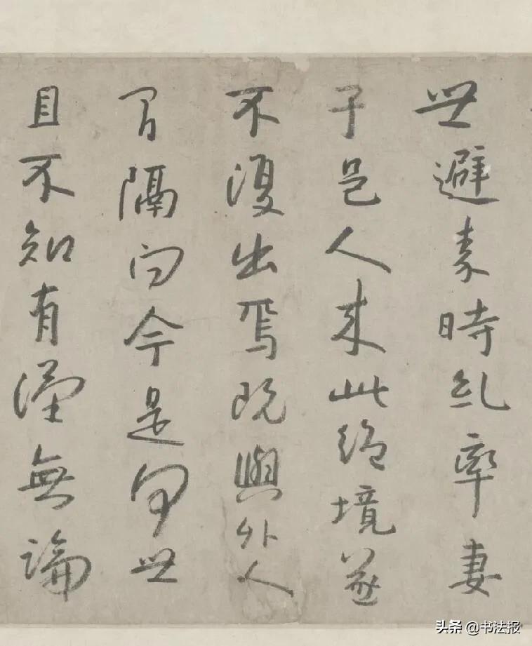 八大山人《桃花源记》，竟然是鬼故事……-桃花源是个鬼故事