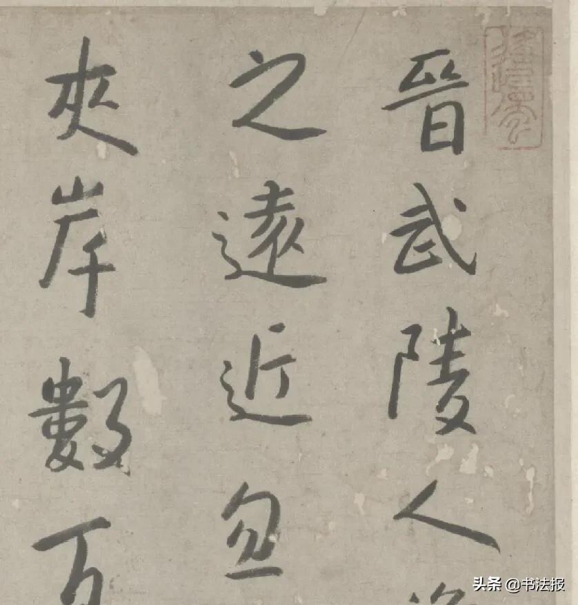 八大山人《桃花源记》，竟然是鬼故事……-桃花源是个鬼故事