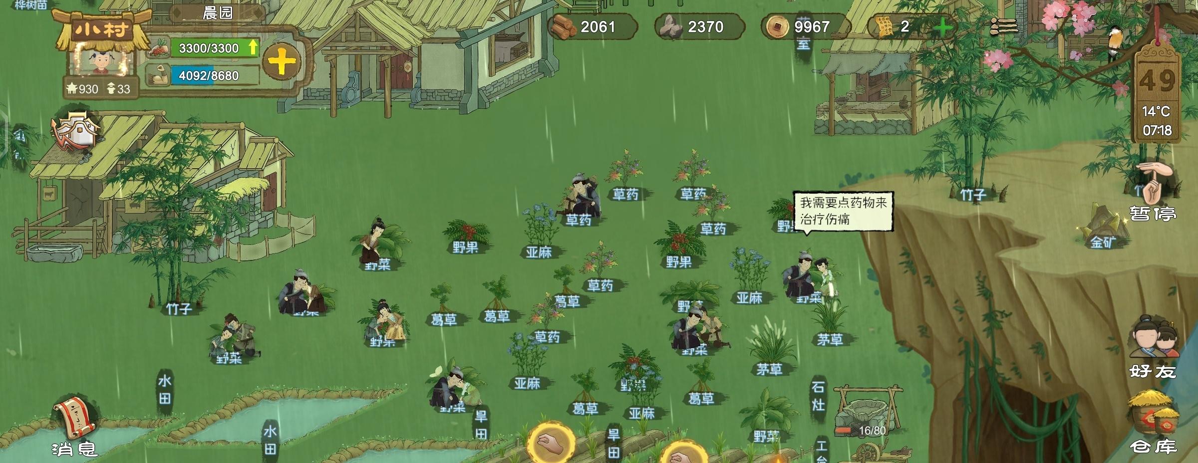 《桃源记》：一则不太完美的桃花源记-百度一下桃花源记