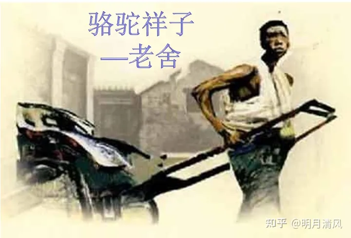 《骆驼祥子》-骆驼祥子故事梗概200字左右第五、六章