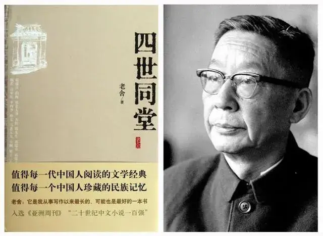 老舍的《骆驼祥子》-老舍在骆驼祥子中用的北京话有哪些