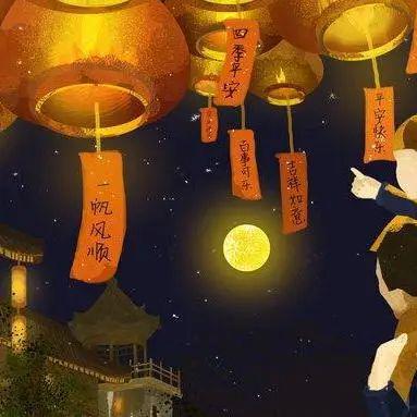 我们的节日-元宵节-我们的节日元宵主题班会教案