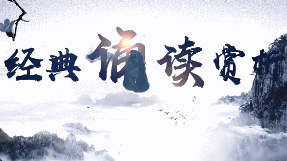 经典诵读丨佚名《 木兰诗》-木兰诗经典朗诵视频12分钟