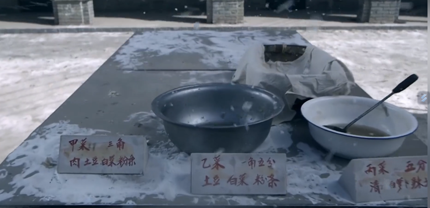 《平凡世界》第一集-平凡的世界电视剧全集演员表