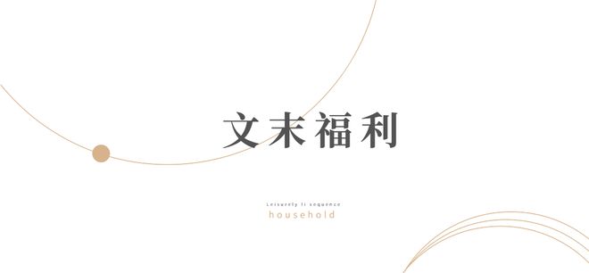 送票福利 | 国风音乐剧《琵琶行》诗乐合鸣，梦回长安-国风音乐盛典琵琶行