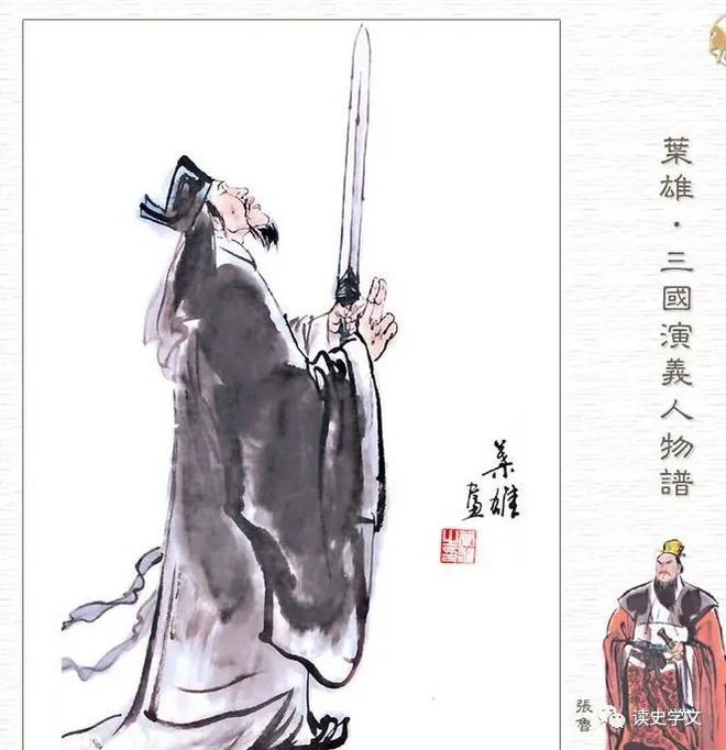 刘焉废史立牧-细品《资治通鉴》之三国争霸-资治通鉴刘晏