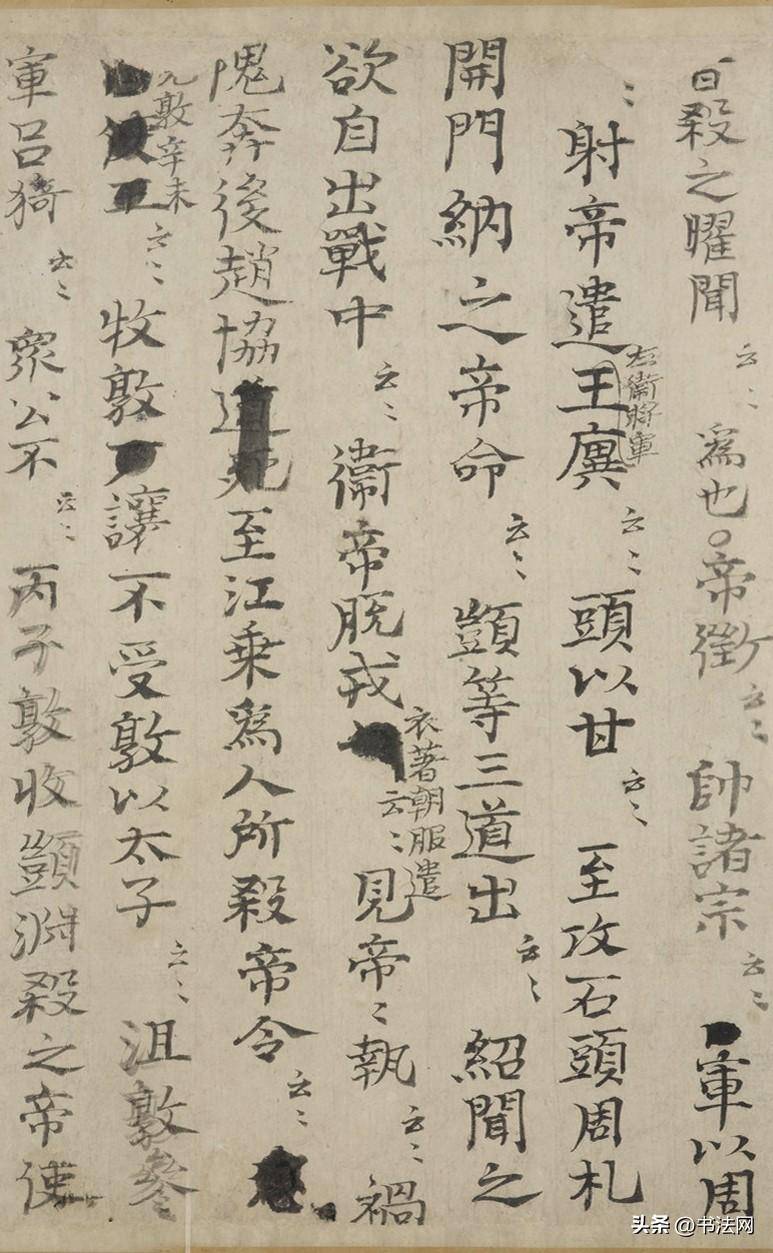 司马光《资治通鉴》珍贵手稿，被批“书法拙劣”，网友：不识货！-司马光有哥哥吗