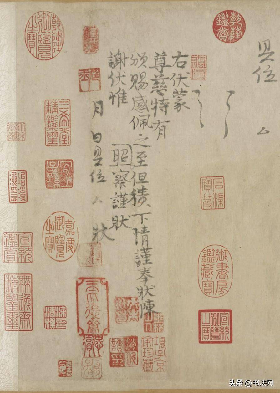 司马光《资治通鉴》珍贵手稿，被批“书法拙劣”，网友：不识货！-司马光有哥哥吗