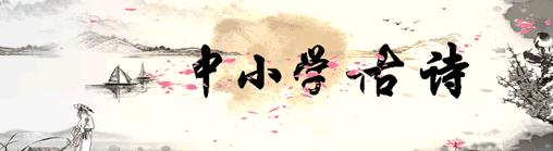 趣解诗经 03期丨《硕鼠》-诗经中硕鼠的意思