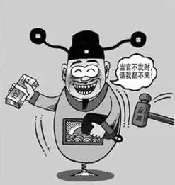 趣解诗经 03期丨《硕鼠》-诗经中硕鼠的意思