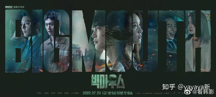 韩剧《黑话律师》中的硕鼠是谁？-黑话律师人物关系图