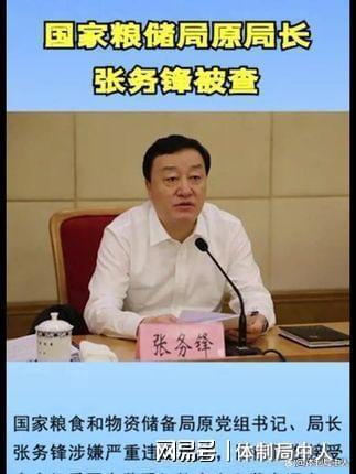 这些粮食硕鼠有多疯狂，靠粮吃粮真可恨！-吃粮食的老鼠