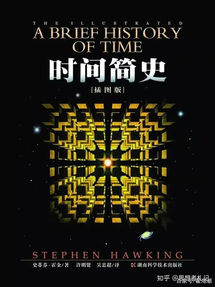 轮椅上的科学巨人：霍金的传奇人生-霍金的轮椅有多少黑科技