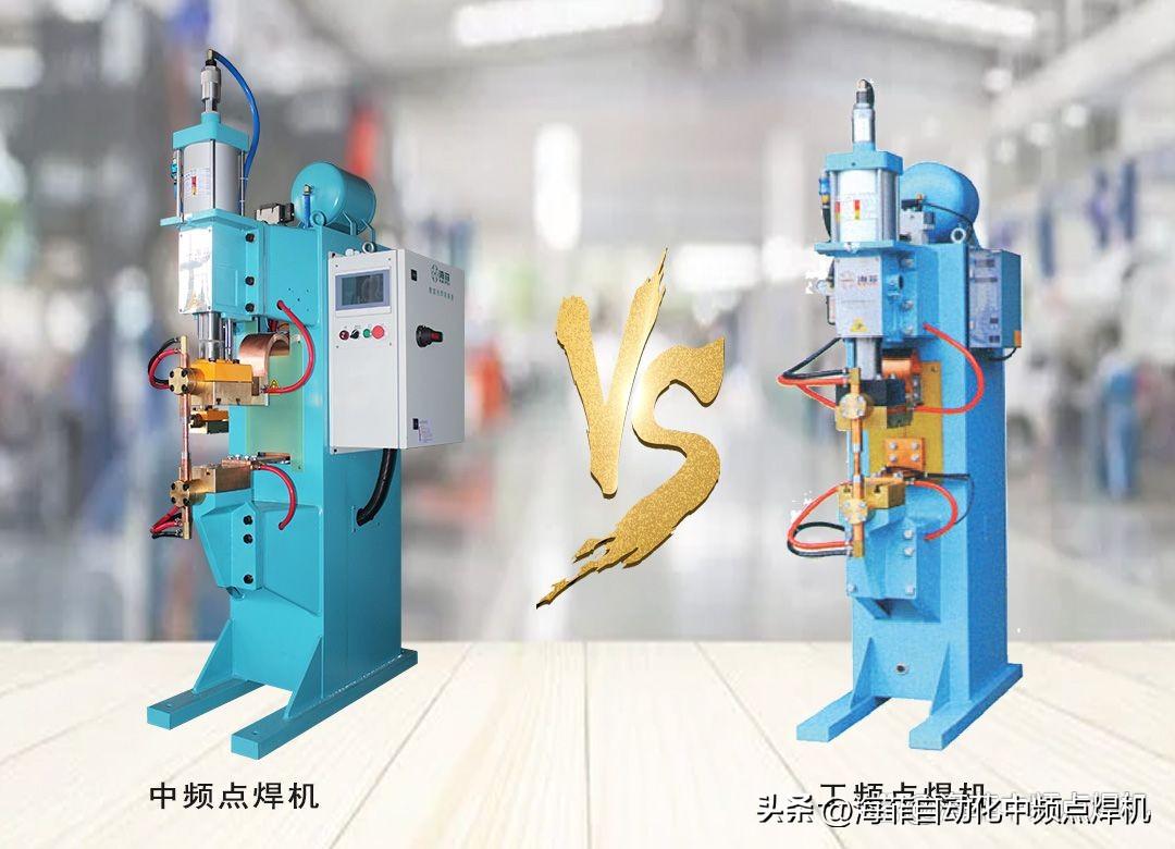 什么是电阻焊（上）学习强国APP上关于电阻焊的概述-什么是电阻焊,分为几种焊法