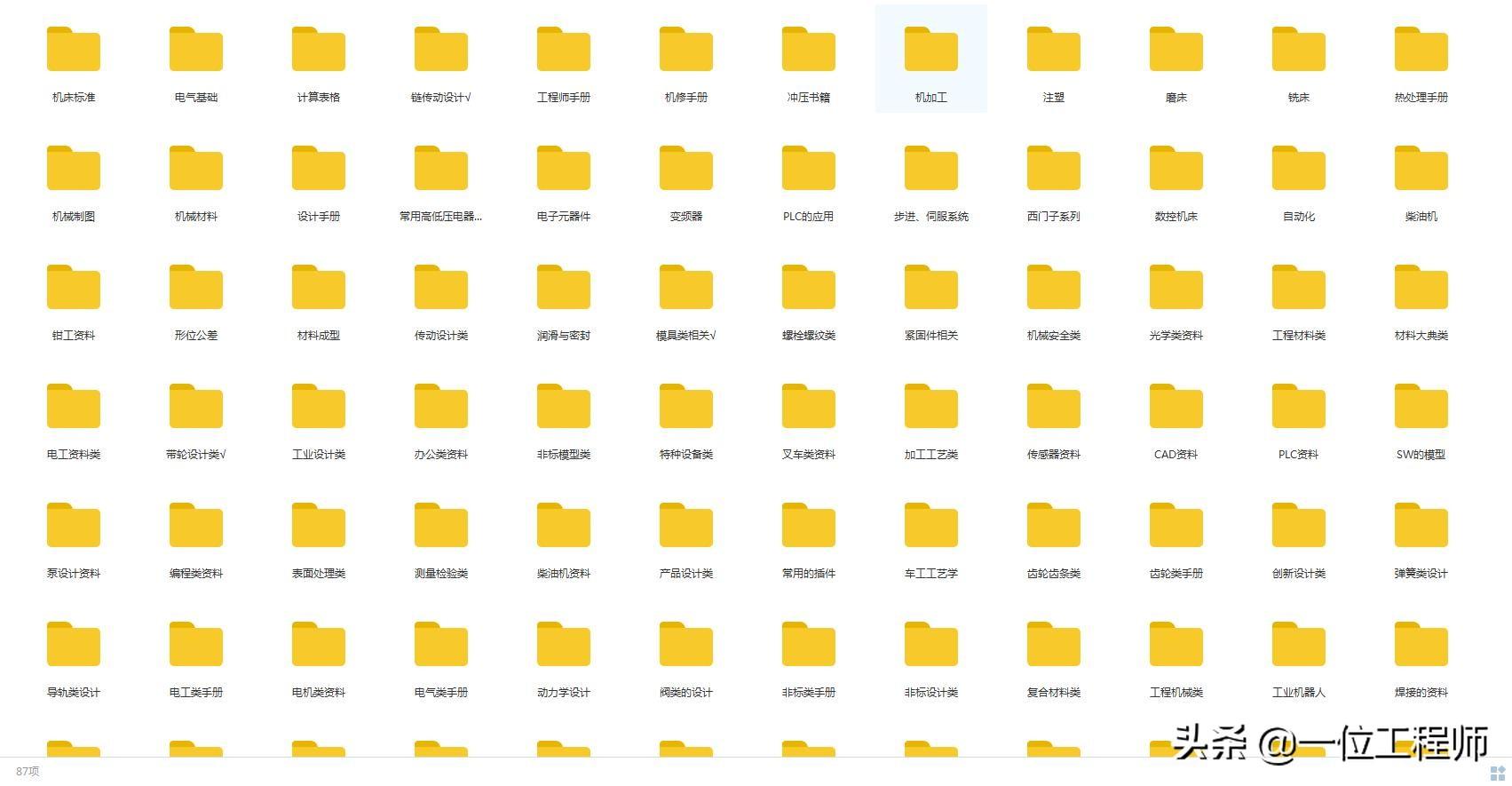 电气控制中的低压电器，你会接线和识图么？一文详细介绍低压电器-低压电气电路图讲解