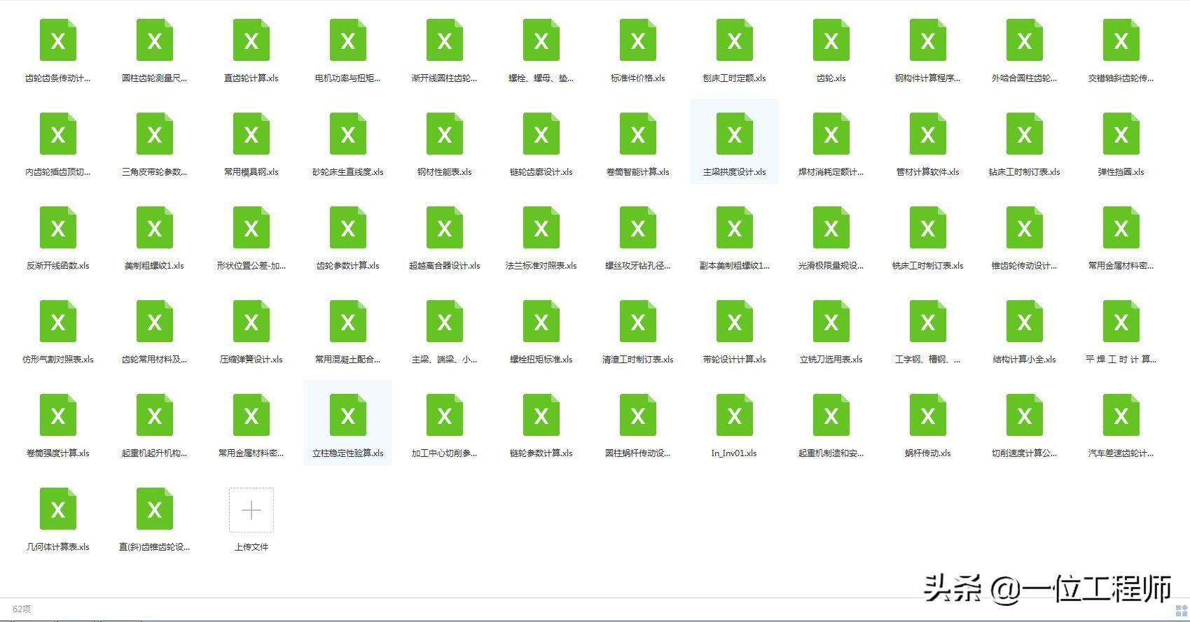 电气控制中的低压电器，你会接线和识图么？一文详细介绍低压电器-低压电气电路图讲解
