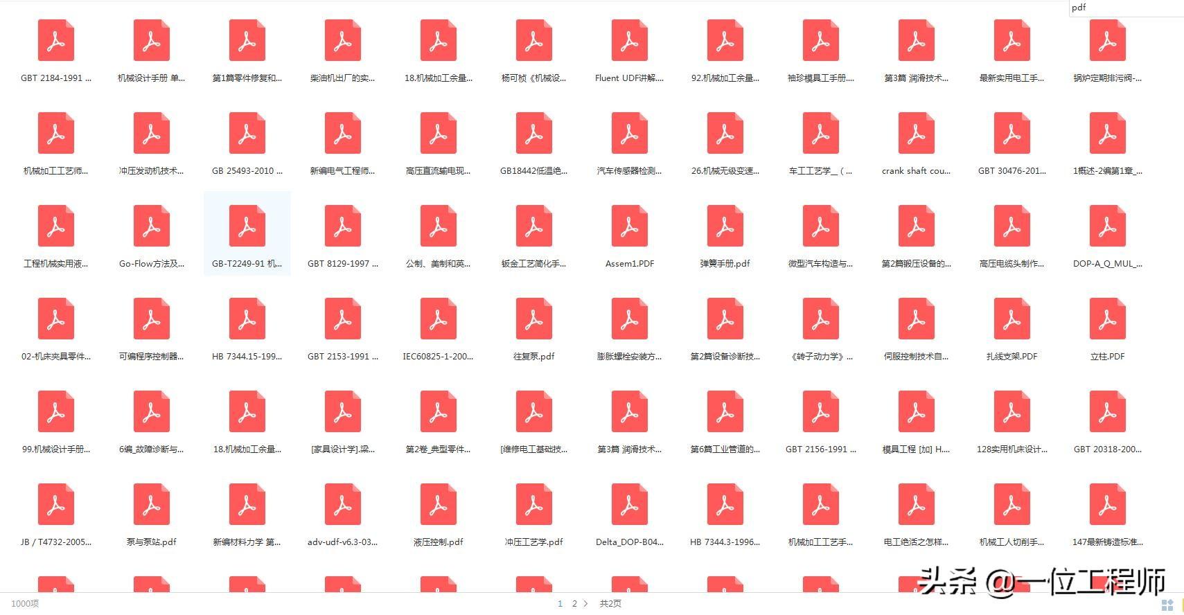 电气控制中的低压电器，你会接线和识图么？一文详细介绍低压电器-低压电气电路图讲解