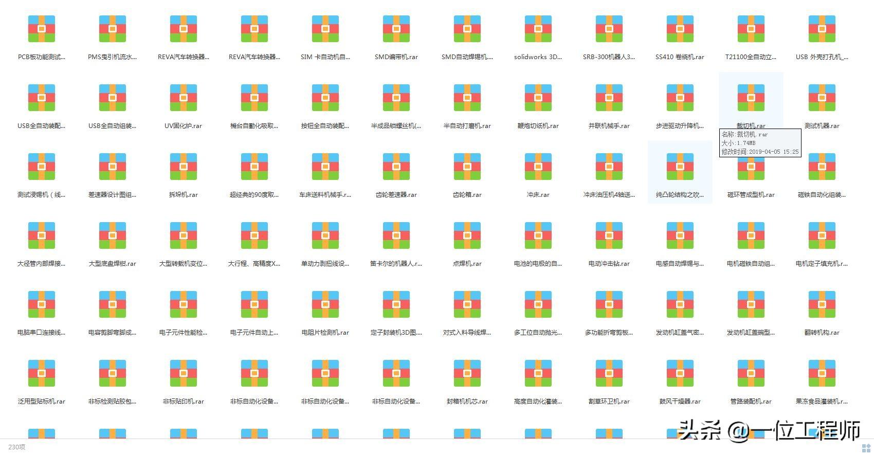 电气控制中的低压电器，你会接线和识图么？一文详细介绍低压电器-低压电气电路图讲解