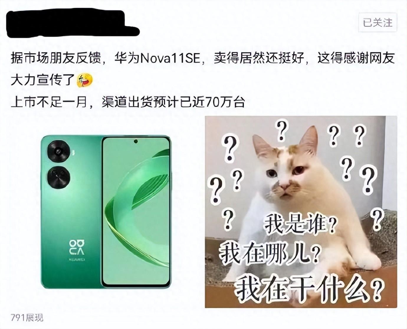 手机里的2000价位很神奇：可以买到骁龙680，也能买到骁龙8Gen2！-骁龙860手机是多少钱