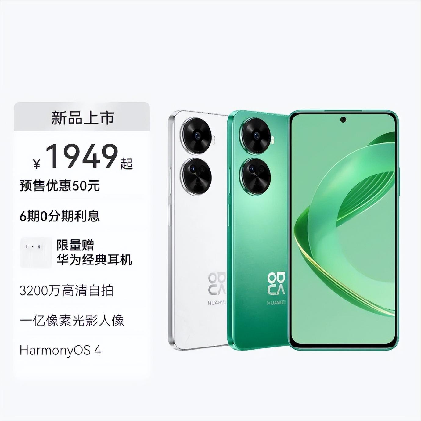 手机里的2000价位很神奇：可以买到骁龙680，也能买到骁龙8Gen2！-骁龙860手机是多少钱