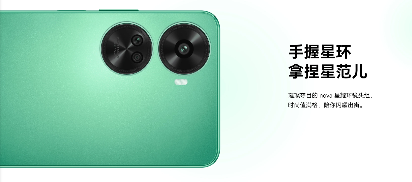 骁龙680卖1999元，华为nova 11 SE正式发布，华为飘了？-华为nova6是麒麟