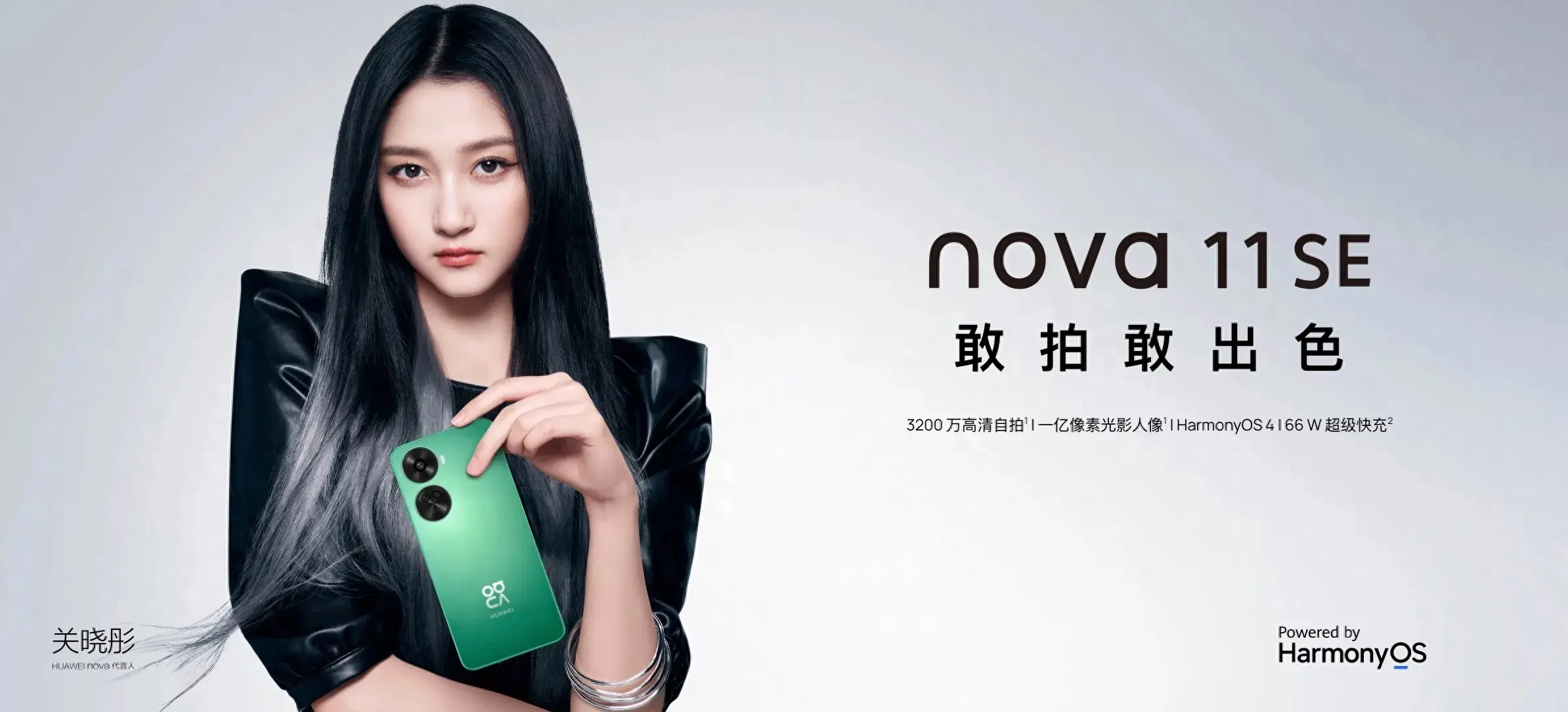 从1999元跌至1490元，华为nova11SE主动出击，售价迎来新低-nova11手机