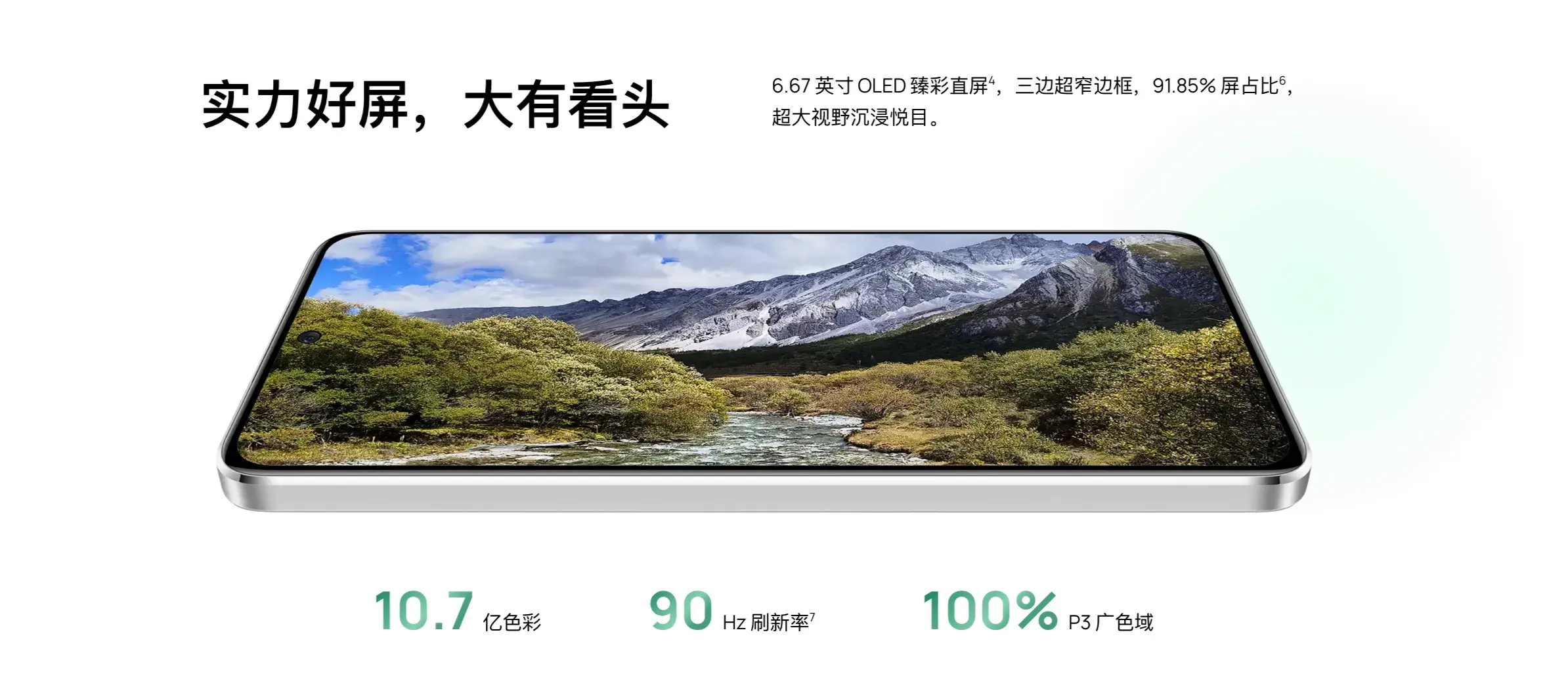 从1999元跌至1490元，华为nova11SE主动出击，售价迎来新低-nova11手机