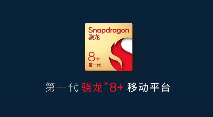 手机处理器选购指南 | 天玑8300、骁龙8+最具性价比，骁龙8G2不推荐-高通骁龙8核和天玑800哪个好