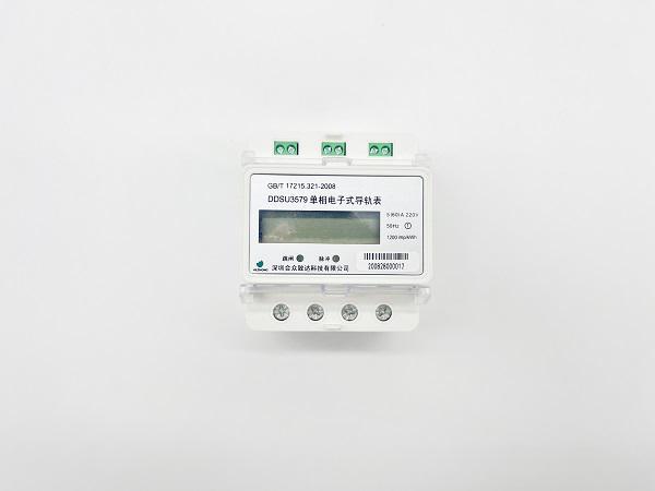 智能电表脉冲信号起什么作用-家用智能电表上的脉冲是什么意思